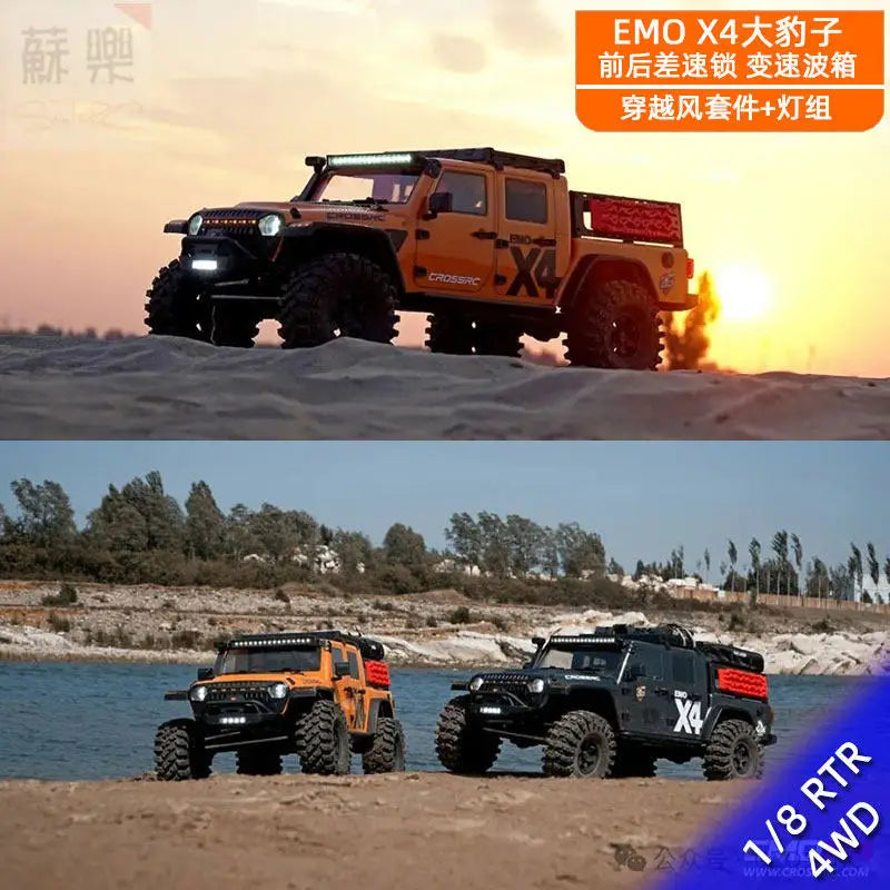CROSSRC EMO X4 1/8 Scale RTR RC Crawler 4WD Off Road With Front Rear Diff Lock Transmission Gearbox Light Kit Cross Country Kit