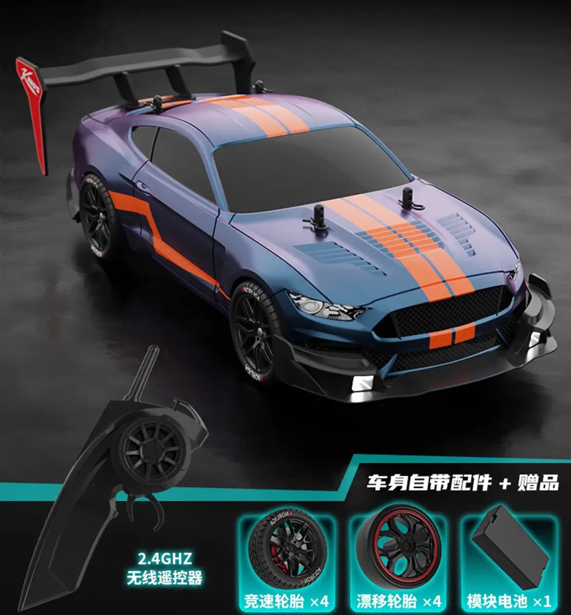 RTR MUSTANG 2.4G Drift Car 1:14 4WD Electric Remote Control Cars High Speed Racing Car RC Racing Car Toys for Children Random Recon