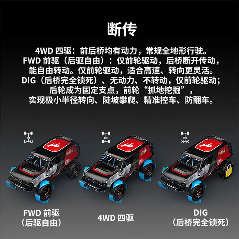 New Sell Well MJX H18P 1:18 Scale Ford Bronco Brushless 4wd Remote Control Off Road Climbing Crawler All Terrain Vehicle