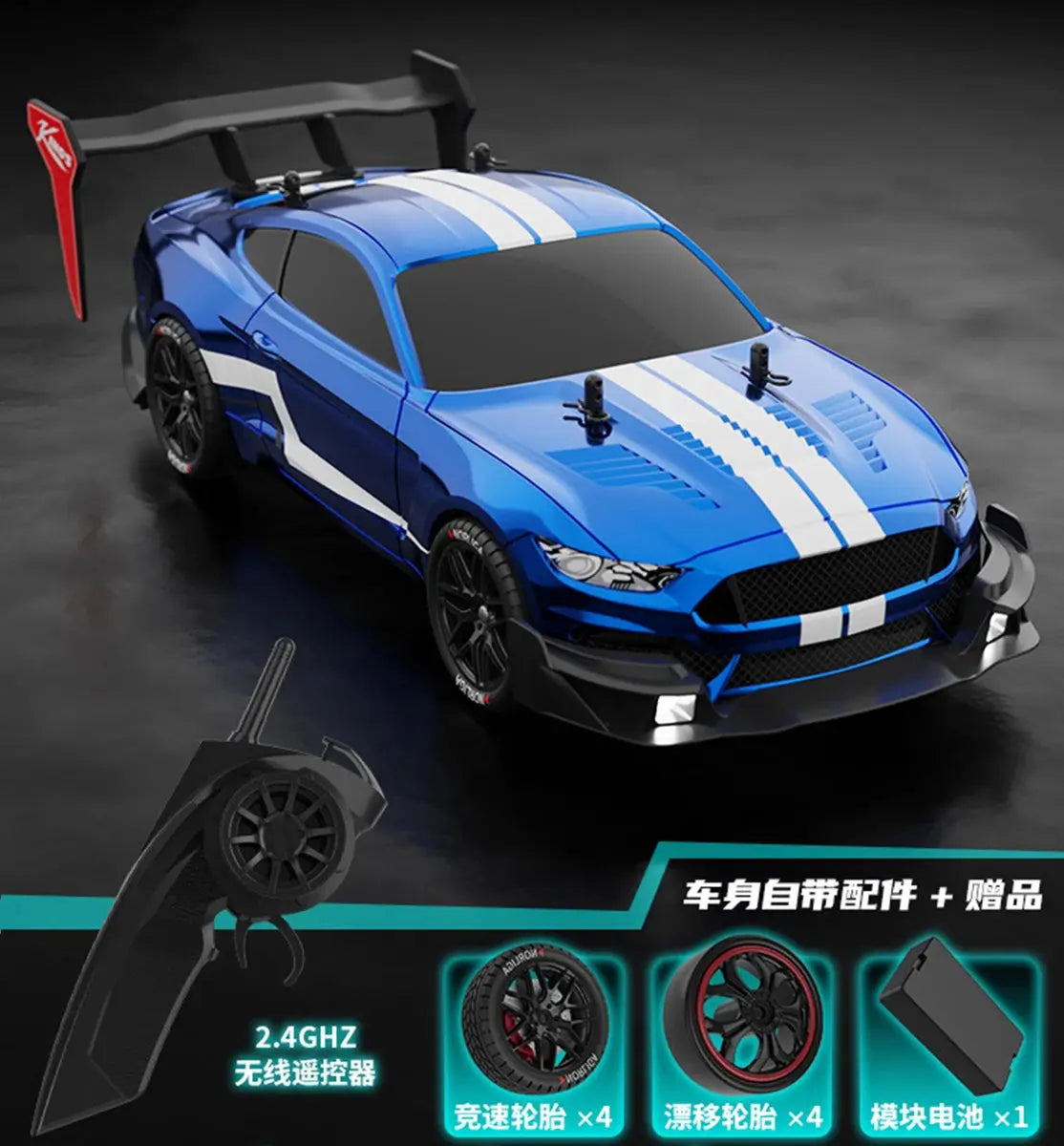 RTR MUSTANG 2.4G Drift Car 1:14 4WD Electric Remote Control Cars High Speed Racing Car RC Racing Car Toys for Children Random Recon