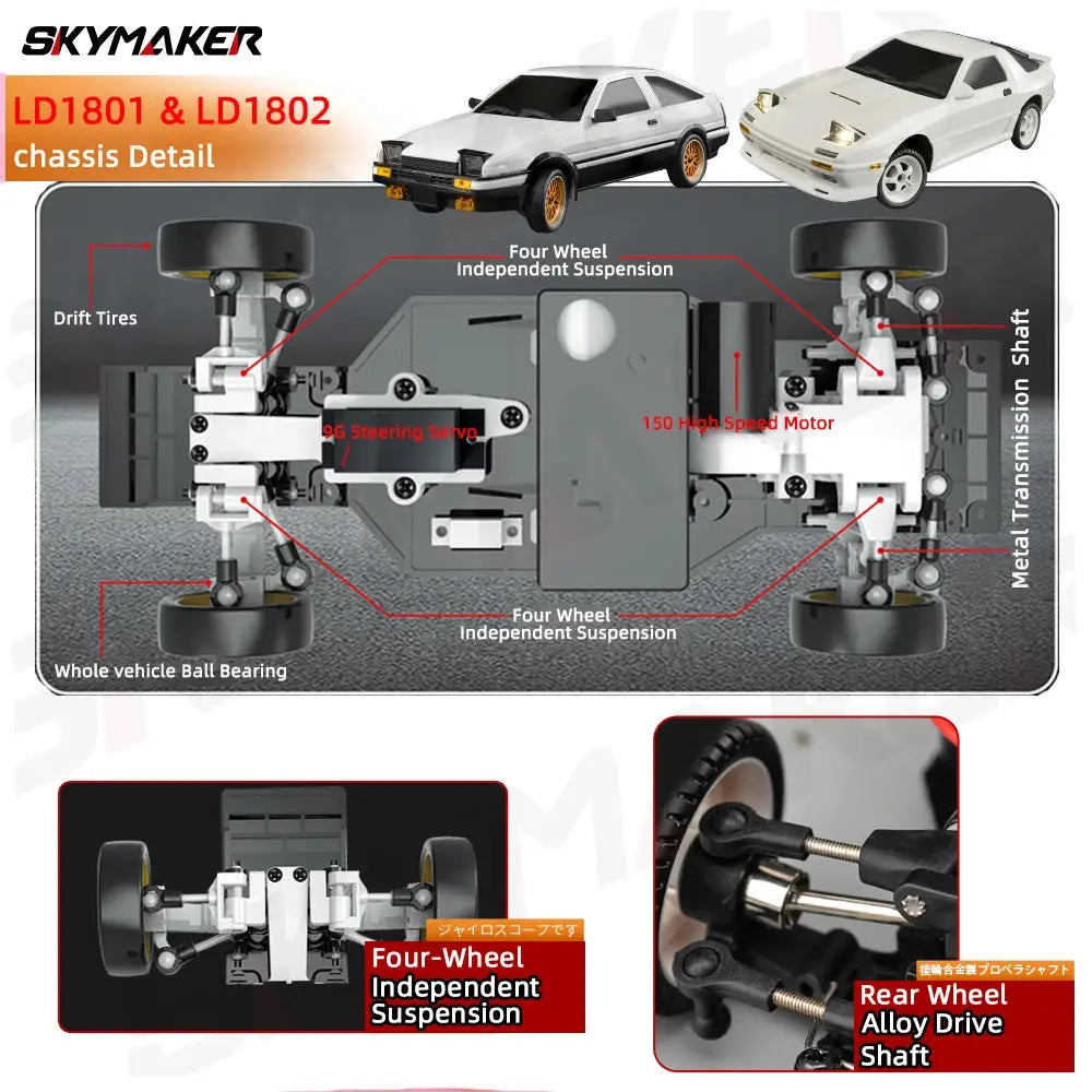 Skymaker 1/18 RC Drift Car LD1801 AE86 / LD1802 RX-7 FC - 2.4G with Gyro and LED Random Recon