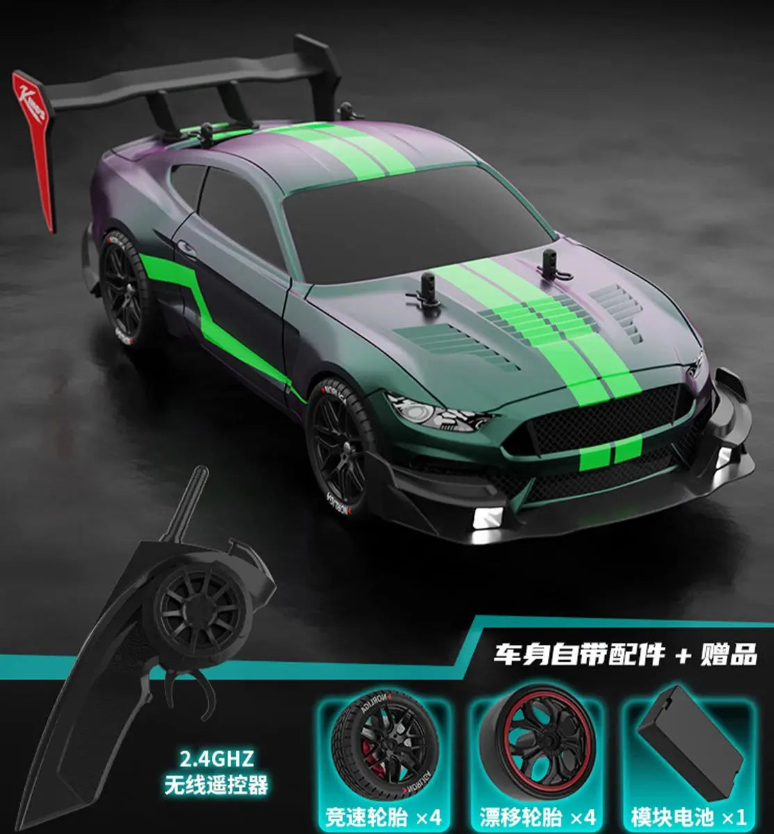 RTR MUSTANG 2.4G Drift Car 1:14 4WD Electric Remote Control Cars High Speed Racing Car RC Racing Car Toys for Children Random Recon