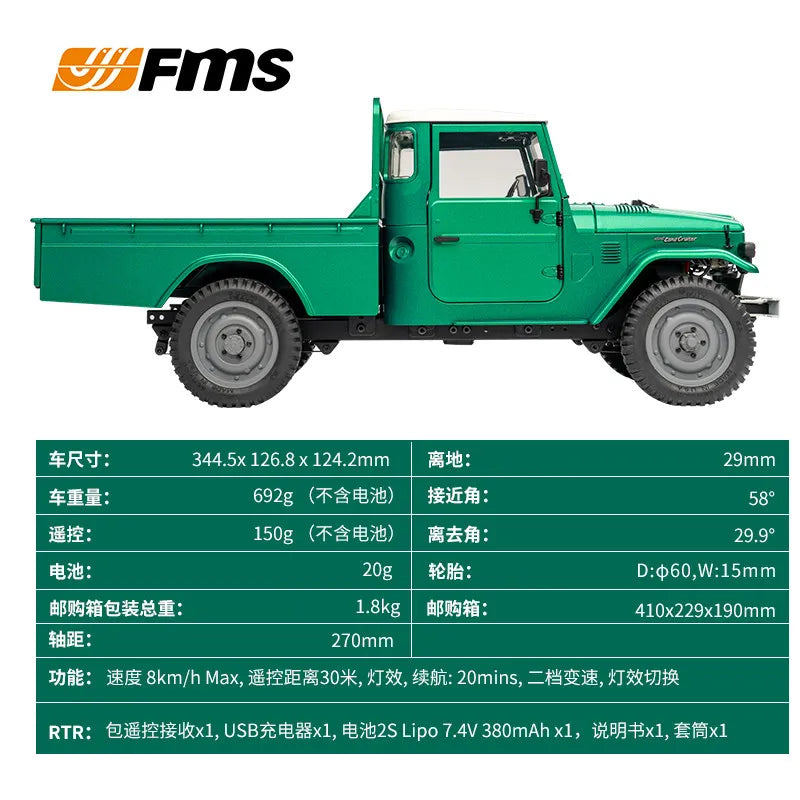 FMS 1/12 FJ45 Pickup Truck Authentic Authorized Simulation Off-Road Vehicle Model Four-Wheel Drive RTR Remote Control Climbing